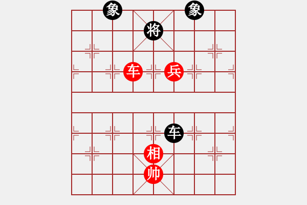 象棋棋譜圖片：絕妙棋局2628 - 步數(shù)：40 