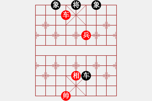 象棋棋譜圖片：絕妙棋局2628 - 步數(shù)：50 