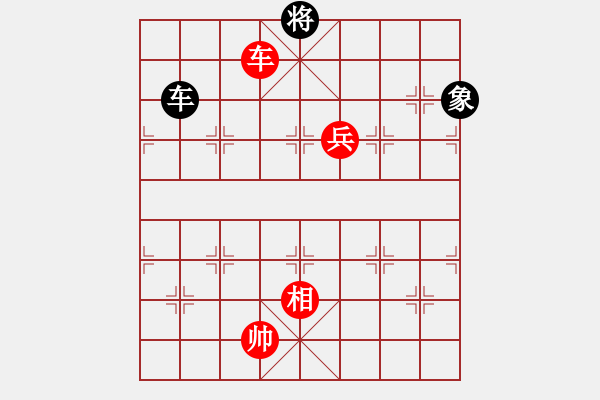 象棋棋譜圖片：絕妙棋局2628 - 步數(shù)：80 