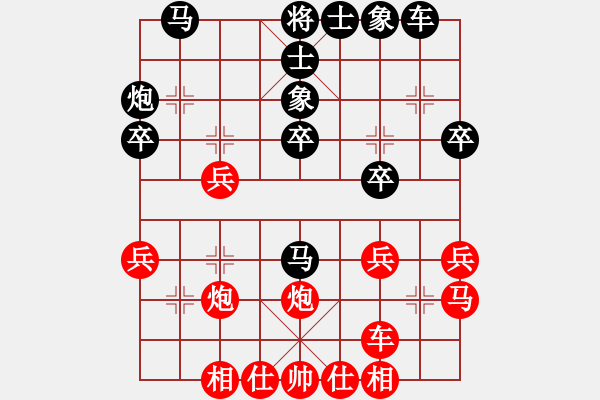 象棋棋譜圖片：湖北汪洋 Vs 北京靳玉硯 - 步數(shù)：30 