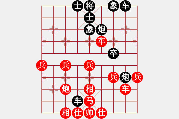 象棋棋譜圖片：彩云[921746020] -VS- 棋如人生[760136251] - 步數(shù)：50 