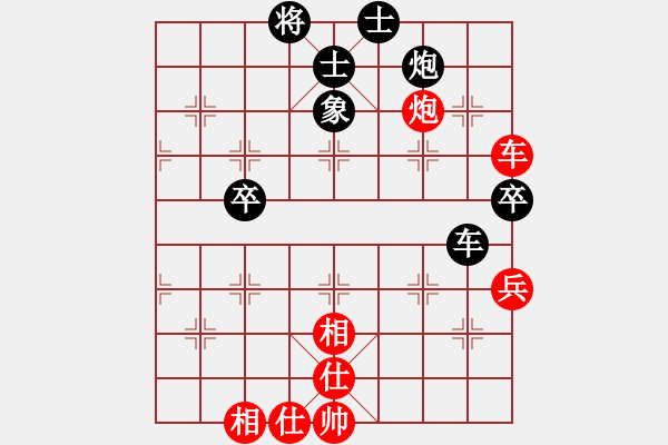 象棋棋譜圖片：塔羅二(9星)-和-云中龍(天罡) - 步數(shù)：100 