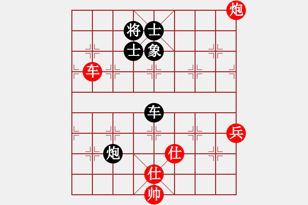 象棋棋譜圖片：塔羅二(9星)-和-云中龍(天罡) - 步數(shù)：120 