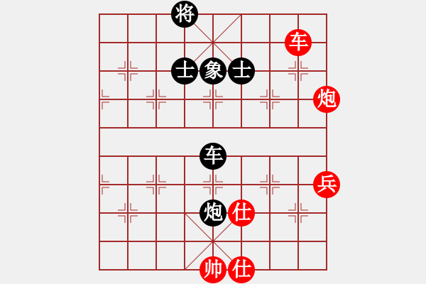 象棋棋譜圖片：塔羅二(9星)-和-云中龍(天罡) - 步數(shù)：130 