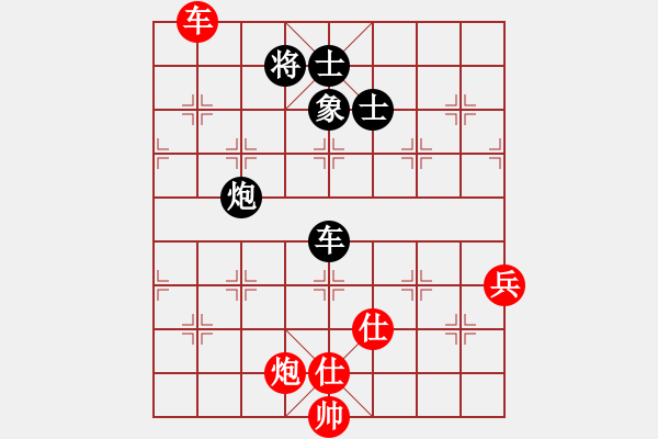 象棋棋譜圖片：塔羅二(9星)-和-云中龍(天罡) - 步數(shù)：140 