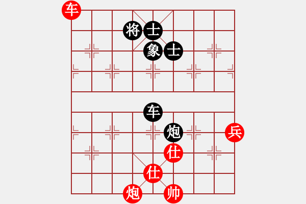 象棋棋譜圖片：塔羅二(9星)-和-云中龍(天罡) - 步數(shù)：150 