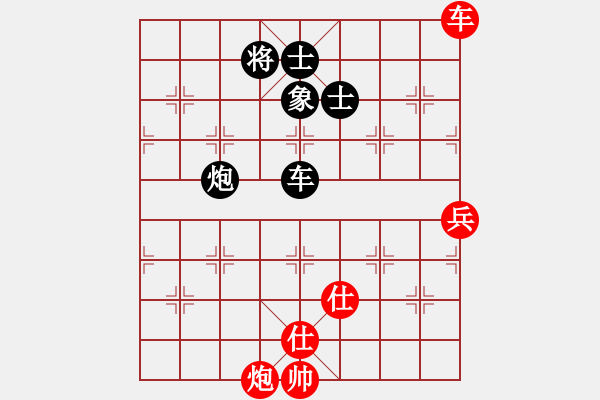 象棋棋譜圖片：塔羅二(9星)-和-云中龍(天罡) - 步數(shù)：170 