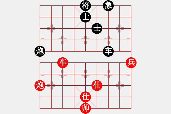 象棋棋譜圖片：塔羅二(9星)-和-云中龍(天罡) - 步數(shù)：180 