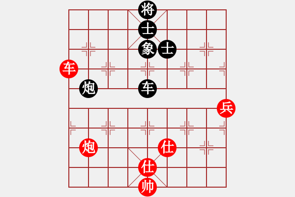 象棋棋譜圖片：塔羅二(9星)-和-云中龍(天罡) - 步數(shù)：190 