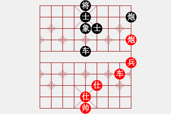 象棋棋譜圖片：塔羅二(9星)-和-云中龍(天罡) - 步數(shù)：210 