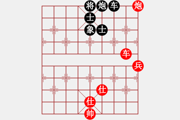 象棋棋譜圖片：塔羅二(9星)-和-云中龍(天罡) - 步數(shù)：220 