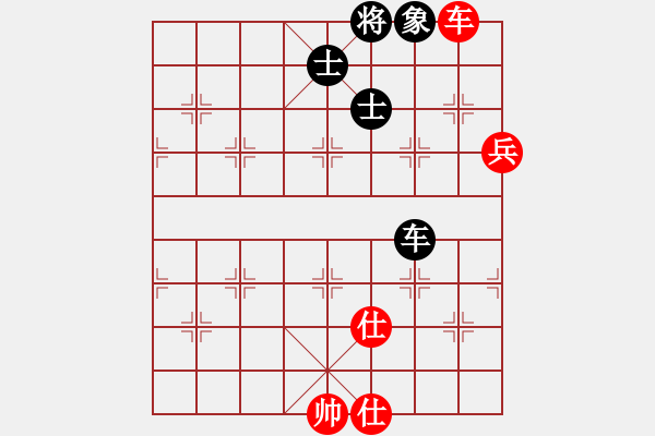 象棋棋譜圖片：塔羅二(9星)-和-云中龍(天罡) - 步數(shù)：230 