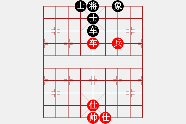 象棋棋譜圖片：塔羅二(9星)-和-云中龍(天罡) - 步數(shù)：240 