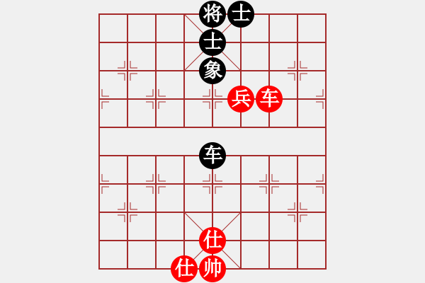 象棋棋譜圖片：塔羅二(9星)-和-云中龍(天罡) - 步數(shù)：260 