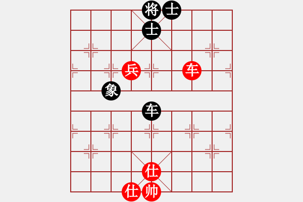 象棋棋譜圖片：塔羅二(9星)-和-云中龍(天罡) - 步數(shù)：270 