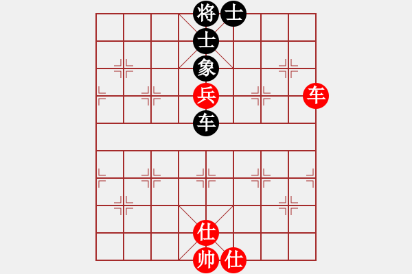 象棋棋譜圖片：塔羅二(9星)-和-云中龍(天罡) - 步數(shù)：330 