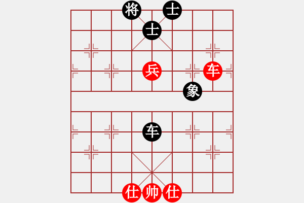 象棋棋譜圖片：塔羅二(9星)-和-云中龍(天罡) - 步數(shù)：340 