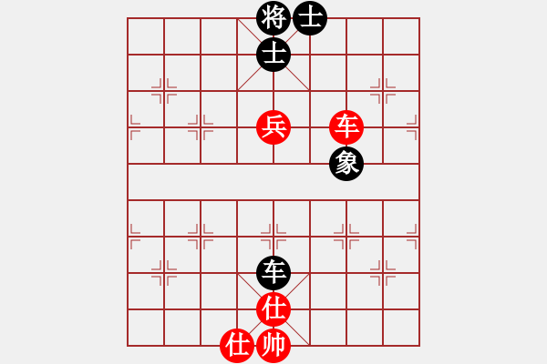 象棋棋譜圖片：塔羅二(9星)-和-云中龍(天罡) - 步數(shù)：350 