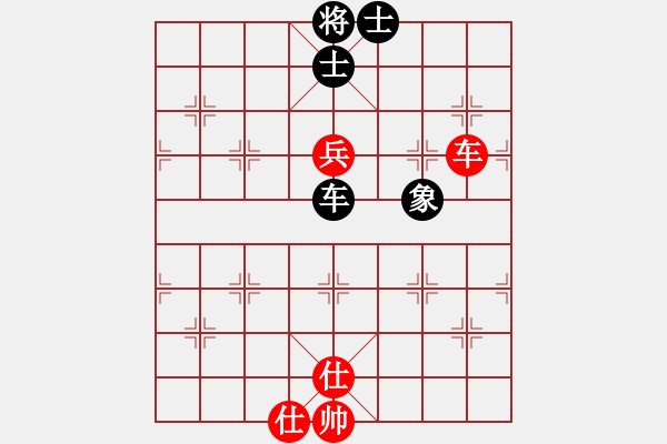 象棋棋譜圖片：塔羅二(9星)-和-云中龍(天罡) - 步數(shù)：352 