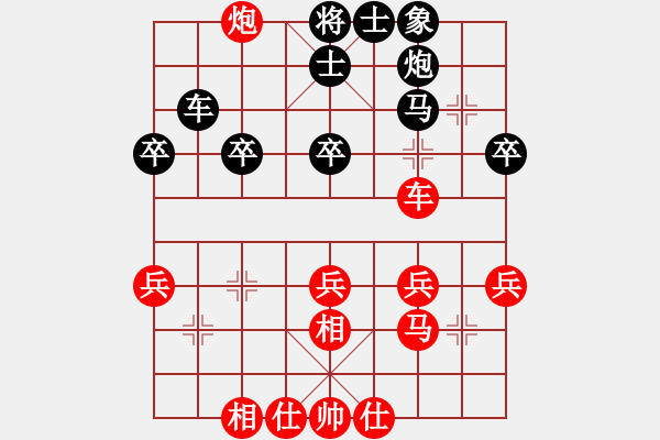 象棋棋譜圖片：塔羅二(9星)-和-云中龍(天罡) - 步數(shù)：40 