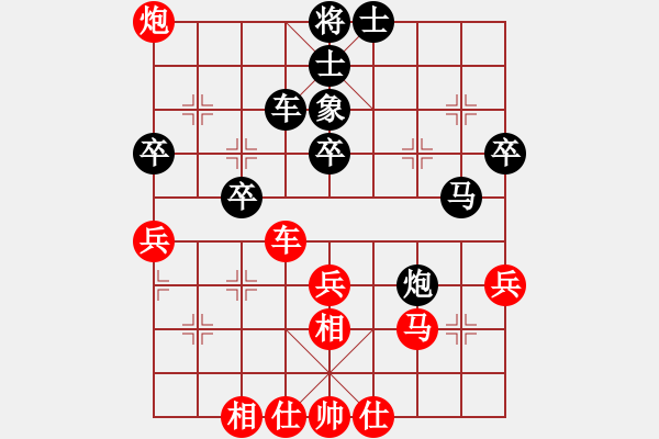 象棋棋譜圖片：塔羅二(9星)-和-云中龍(天罡) - 步數(shù)：50 