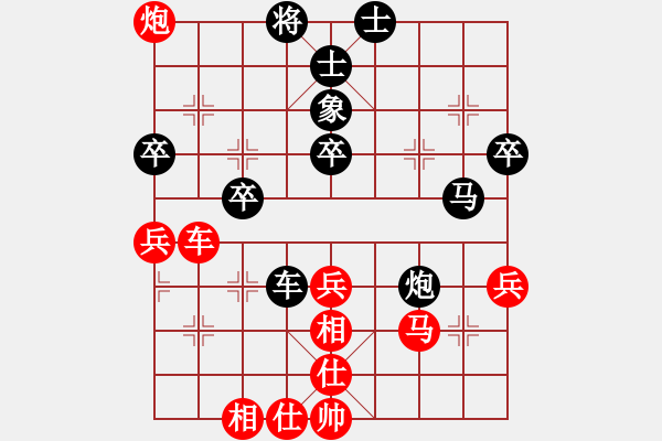 象棋棋譜圖片：塔羅二(9星)-和-云中龍(天罡) - 步數(shù)：60 