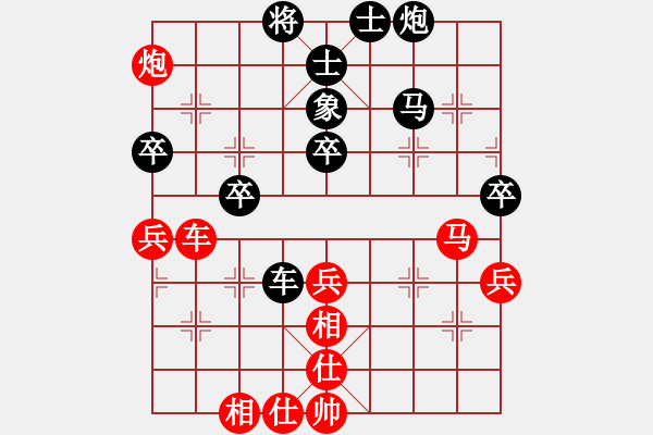 象棋棋譜圖片：塔羅二(9星)-和-云中龍(天罡) - 步數(shù)：70 