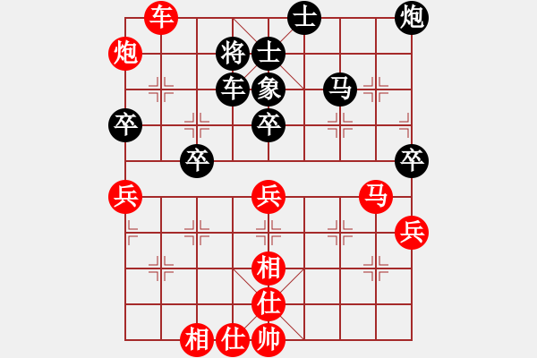 象棋棋譜圖片：塔羅二(9星)-和-云中龍(天罡) - 步數(shù)：80 