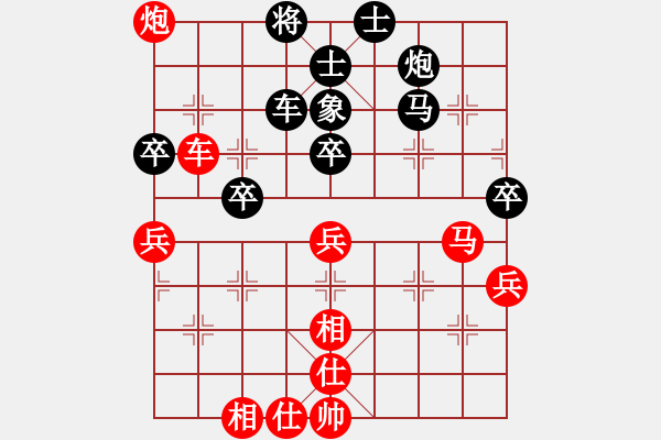 象棋棋譜圖片：塔羅二(9星)-和-云中龍(天罡) - 步數(shù)：90 