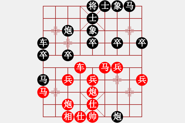 象棋棋譜圖片：鄭惟桐 先負(fù) 蔣川 - 步數(shù)：30 