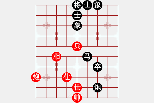 象棋棋譜圖片：鄭惟桐 先負(fù) 蔣川 - 步數(shù)：90 