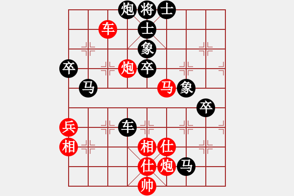 象棋棋譜圖片：正版用戶(人王)-負-心靈之窗(天帝) - 步數(shù)：100 