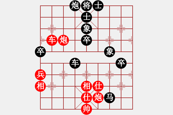 象棋棋譜圖片：正版用戶(人王)-負-心靈之窗(天帝) - 步數(shù)：110 