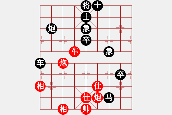 象棋棋譜圖片：正版用戶(人王)-負-心靈之窗(天帝) - 步數(shù)：120 