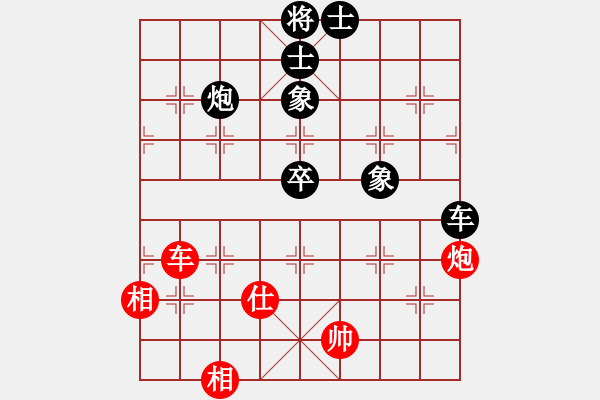 象棋棋譜圖片：正版用戶(人王)-負-心靈之窗(天帝) - 步數(shù)：140 