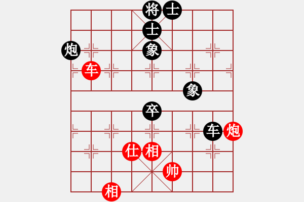 象棋棋譜圖片：正版用戶(人王)-負-心靈之窗(天帝) - 步數(shù)：150 