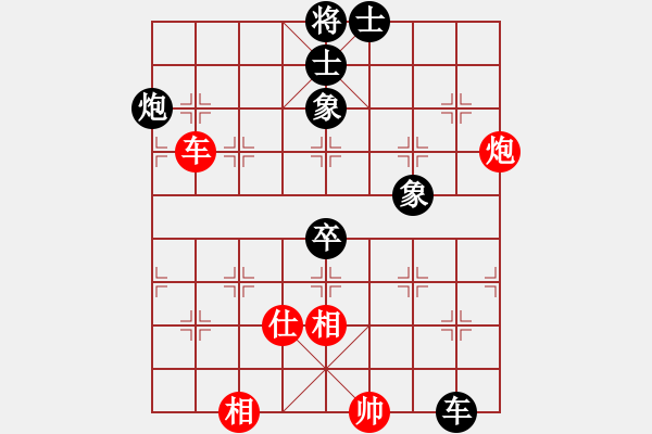 象棋棋譜圖片：正版用戶(人王)-負-心靈之窗(天帝) - 步數(shù)：160 