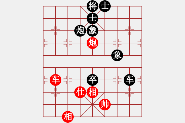 象棋棋譜圖片：正版用戶(人王)-負-心靈之窗(天帝) - 步數(shù)：170 