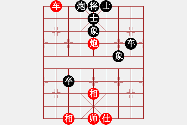 象棋棋譜圖片：正版用戶(人王)-負-心靈之窗(天帝) - 步數(shù)：180 