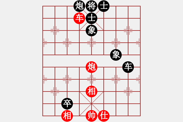 象棋棋譜圖片：正版用戶(人王)-負-心靈之窗(天帝) - 步數(shù)：190 