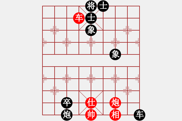 象棋棋譜圖片：正版用戶(人王)-負-心靈之窗(天帝) - 步數(shù)：200 