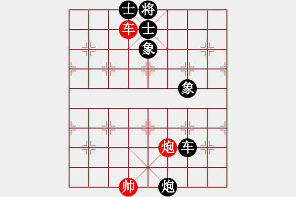 象棋棋譜圖片：正版用戶(人王)-負-心靈之窗(天帝) - 步數(shù)：210 