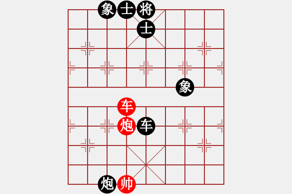 象棋棋譜圖片：正版用戶(人王)-負-心靈之窗(天帝) - 步數(shù)：220 