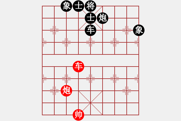 象棋棋譜圖片：正版用戶(人王)-負-心靈之窗(天帝) - 步數(shù)：230 