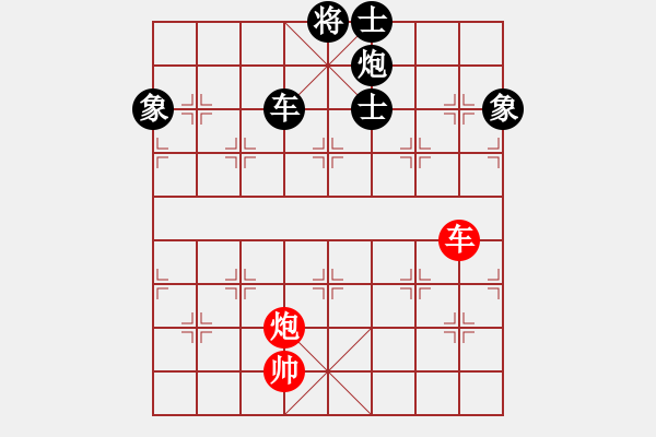 象棋棋譜圖片：正版用戶(人王)-負-心靈之窗(天帝) - 步數(shù)：240 