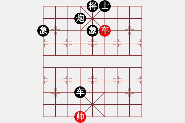 象棋棋譜圖片：正版用戶(人王)-負-心靈之窗(天帝) - 步數(shù)：250 