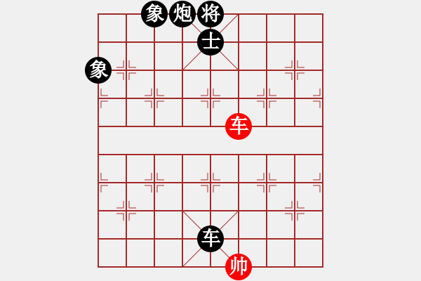 象棋棋譜圖片：正版用戶(人王)-負-心靈之窗(天帝) - 步數(shù)：260 