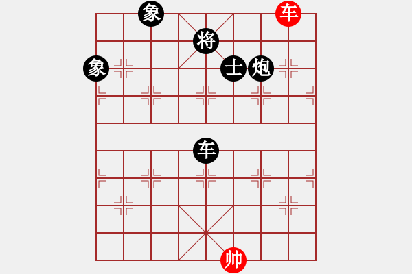 象棋棋譜圖片：正版用戶(人王)-負-心靈之窗(天帝) - 步數(shù)：270 