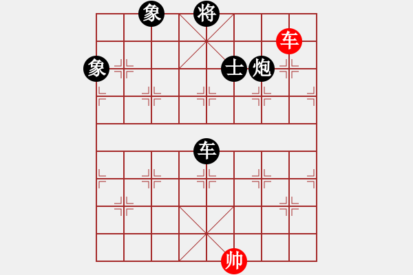 象棋棋譜圖片：正版用戶(人王)-負-心靈之窗(天帝) - 步數(shù)：280 