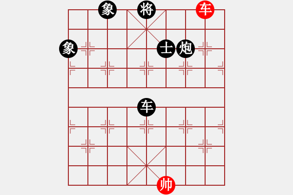 象棋棋譜圖片：正版用戶(人王)-負-心靈之窗(天帝) - 步數(shù)：281 